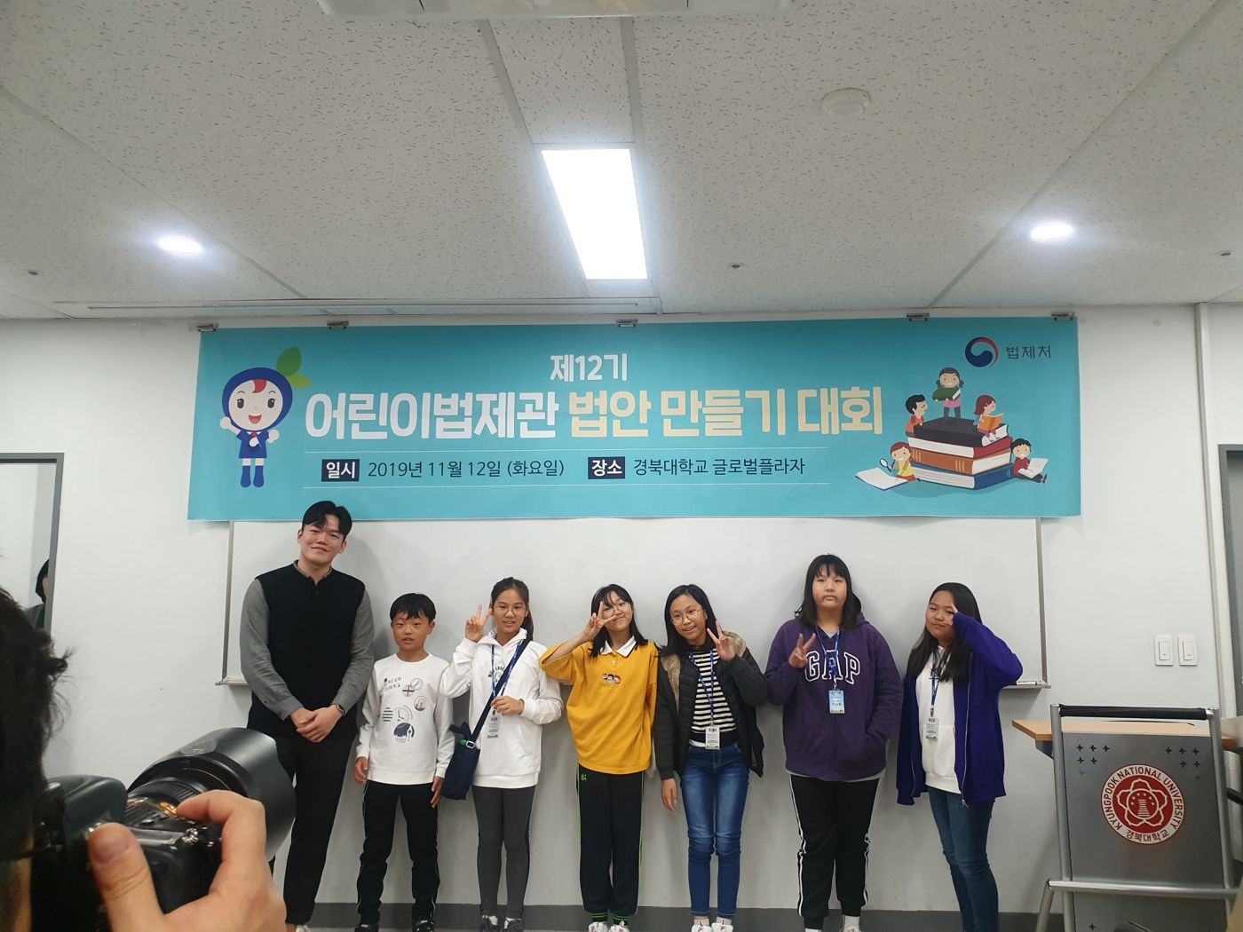 Participants at a children's bill-drafting contest